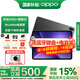 OPPO Pad 5 平板電腦12.1英寸 3K144Hz高刷屏 天璣9400+芯片學(xué)生學(xué)習影音娛樂(lè )追劇辦公游戲二合一加 8G+256GB 深空灰 官方標配