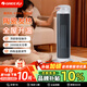 格力取暖器家用立式搖頭暖風(fēng)機速熱升溫電暖器臥室靜音嬰兒電暖氣暖風(fēng)熱風(fēng)機立式塔式辦公室電暖器 機械款【廣角送暖 PTC陶瓷速熱】