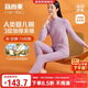 宜而爽【A類(lèi)3層加厚】100%純棉半高領(lǐng)保暖內衣女士套裝青少年秋衣秋褲