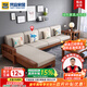梵宜實(shí)木沙發(fā)客廳組合現代中式小戶(hù)型科技布藝轉角沙發(fā)床兩用家具908# 【64cm/位】四人位+貴妃+茶幾 乳膠坐墊（升級科技布）