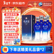 洋河 藍色經(jīng)典 天之藍 52度 520ml*4 4瓶裝 綿柔濃香型白酒