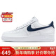 耐克NIKE男空軍一號AF1 新年禮物 運動(dòng)鞋FJ4146-119白藍43