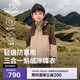 伯希和（Pelliot）兒童沖鋒衣三合一鵝絨內膽戶(hù)外秋冬硬殼保暖外套134401045棕165