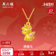周六福萌趣馬黃金吊墜女足金生肖馬本命年定價(jià)A0415742 約1.3g 不含鏈