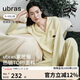 ubras云棉草本經(jīng)典開(kāi)襟軟棉棉內衣家居服女士情侶睡衣套裝奶油布丁L