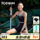 拓勝（TOSWIM）游泳衣平角保守競技訓練拼接時(shí)尚女士泳裝連體泳衣女夏海邊 拼色高腰 L 【高165-169cm/重51-59kg】