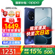 OPPO【至高立減15%】OPPO K13s 手機新品 oppok13s 強悍更流暢 第三代驍龍7 抗摔耐磨 新款5G防水手機 12+256GB 聚能藍 官方標配【全國聯(lián)?！? title=
