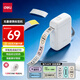 得力（deli）Q1A白 家用便攜式熱敏標簽打印機 手賬學(xué)生開(kāi)學(xué)禮物書(shū)本姓名貼收納標識食品價(jià)簽打印 手機藍牙連接