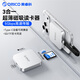 奧?？疲∣RICO）SD/TF三合一磁吸讀卡器 type-c接口 手機內存卡otg高速傳輸 適用大疆pocket3佳能相機行車(chē)記錄儀 【蘋(píng)果銀】SD/TF卡同讀丨PD100W供電