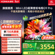 康佳壁紙電視65G9 PRO 65英寸電視機 MiniLED超薄智能平板1056分區 288Hz高刷DeepSeek 家電國家補貼