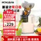 MOKUSAN 榨汁機汁渣分離全自動(dòng)家用小型蔬菜果汁機商用大口徑免切過(guò)濾原汁機 創(chuàng  )新雙口徑【渣汁分離】大功率