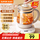 蘇泊爾（SUPOR）養生壺電熱水壺1.5升 煮茶器花茶壺不銹鋼發(fā)熱盤(pán)電水壺燒水壺開(kāi)水壺 保溫煮茶壺全玻璃電茶壺 1.5L 304內膽800w
