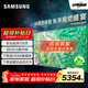 三星（SAMSUNG）DU8000J系列平板液晶AI電視超薄4K無(wú)開(kāi)機廣告DU8000C以舊換新補貼國家補貼【A】 75英寸 75DU8000C
