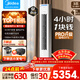 美的酷省電pro2匹/3匹柜機空調 家電國家補貼 新一級能效變頻大出風(fēng)口客廳冷暖立式空調酷省電柜機 酷省電Pro 一級能效 大3匹 大出風(fēng)口系列