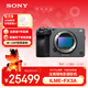 索尼（SONY）全畫(huà)幅電影攝影機FX3A（ILME-FX3A）