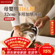 美廚（MAXCOOK）316L不銹鋼湯盆湯碗32cm 加厚加寬加深 可用電磁爐 MCWA1694