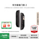 華為智能門(mén)鎖 2 全系列 AI掌靜脈解鎖門(mén)鎖 C級鎖芯 超清貓眼 鴻蒙智能家居家用全自動(dòng)電子鎖密碼指紋鎖 華為智能門(mén)鎖2【掌靜脈解鎖】
