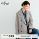 伊芙麗（eifini）伊芙麗經(jīng)典綿羊毛雙面呢高級感雙排扣簡(jiǎn)約通勤氣質(zhì)大衣女秋 淺灰 S