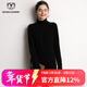 牧什山羊絨裙女高領(lǐng)羊絨連衣裙純色中長(cháng)款套頭打底衫內搭針織衫HAN328 黑色 M