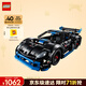 樂(lè )高（LEGO）積木機械組42176保時(shí)捷GT4遙控賽車(chē)男孩兒童玩具生日禮物新年裝飾