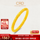 CRD克徠帝二生二世卷草紋戒指黃金婚戒三金足金999金戒指節日禮物 【15號指圈】足金戒指 HG00402 3.25g