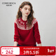 科蒙博卡2025秋冬新款費爾島羊毛衫女裝紅色減齡針織衫圓領(lǐng)加厚毛衣 酒紅色 L