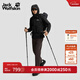 jackWolfskin狼爪TRAILTIME男款防風(fēng)防水戶(hù)外徒步連帽沖鋒衣外套A63903A 黑色/6000 XL