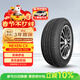 NEXEN耐克森 輪胎 205/60R16 92H CX 原配上海大眾-途鎧