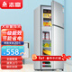 志高（CHIGO）雙門(mén)冰箱家用小型一級能效辦公室出租房宿舍用雙開(kāi)門(mén)中型二門(mén)電冰箱節能省電 一級能效-擱架款156L【冷凍二層 冷藏四層】