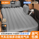 喬氏車(chē)載充氣床汽車(chē)兒童床氣墊床睡墊車(chē)內后排睡覺(jué)