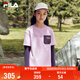FILA斐樂(lè )兒童童裝假兩件長(cháng)袖T恤2025年秋季男女童中大童上衣