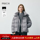 PRICH【90%鵝絨】時(shí)尚立領(lǐng)云朵泡芙羽絨服2025冬季新品保暖寬松短 15灰色 XS 155