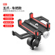 洛克兄弟 鋁合金手機架電瓶電動(dòng)摩托車(chē)自行車(chē)騎行固定導航手機支架 車(chē)把款-黑紅(不適合破風(fēng)把曲面屏