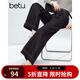 百圖（betu）女裝2025年冬季新款牛仔闊腿褲中高腰顯瘦九分褲磨毛褲子2510T85