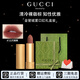 古馳（GUCCI） 口紅絨霧啞光208碎花絲潤套裝唇釉505217生日禮物圣誕禮物送女生 【熱賣(mài)】絨霧口紅 122#天賦裸【禮盒裝】