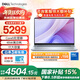 戴爾筆記本電腦 補貼 靈越16PLUS-7640新款 120Hz 16英寸高性能輕薄本學(xué)生辦公 Core5丨16G丨1T丨FHD丨3605 官方標配