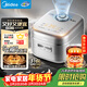 美的（Midea）【年貨好物】電飯煲0涂層花瓣IH加熱無(wú)涂層3-4人 4-5人316L不銹鋼內膽智能家用4升電飯鍋MB-40HB2