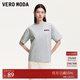 VEROMODAT恤女2025秋冬新款圓領(lǐng)植絨字母印花裝飾短袖T恤簡(jiǎn)約 淺灰色加花色 S