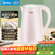 美的（Midea）電熱水壺養生0涂層燒水壺母嬰級316L不銹鋼內膽 1500W快速加自動(dòng)斷電1.7升容量MK-HJ1705-PRO