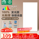 雷士（NVC）廚房燈led集成吊頂吸頂燈鋁扣板衛生間300×600平板無(wú)邊框面板燈