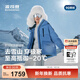 波司登（BOSIDENG）25年新款90絨鵝絨極寒羽絨服女款商場(chǎng)熱賣(mài)同款連帽外套B250242402 【趨勢推薦】光影藍5A38 -顯膚色 M 165/88A 體重約110-120斤