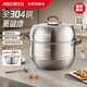 愛(ài)仕達（ASD）蒸鍋 全304不銹鋼 雙層家用蒸煮燉湯鍋 28CM多層加大不串味蒸籠Q2