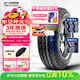玲瓏輪胎輕卡輪胎185R14LT 102/100R RADIAL666