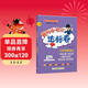 2025年秋季黃岡小狀元達標卷六年級英語(yǔ)上人教PEP版 6年級上冊英語(yǔ)書(shū)試卷同步訓練練習冊單元測試卷