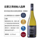 ALLAN SCOTT新西蘭進(jìn)口馬爾堡產(chǎn)區Sauvignon Blanc長(cháng)相思干白葡萄酒WS93分 黑標過(guò)桶單支裝