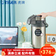 虎牌（TIGER）大容量保溫壺氣壓式熱水壺瓶家用辦公商務(wù)會(huì )議桌面壺MAA-A40C  4L 天鵝灰TG4L