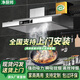 凈廚邦【免費安裝】油煙機商用大吸力抽油煙機飯店廚房餐飲炸雞農村柴火灶土灶吸油機無(wú)煙環(huán)保油煙凈化器 【環(huán)保凈化器款】180*80雙風(fēng)機1760W加強款 免費上門(mén)安裝（不含開(kāi)排煙孔）-質(zhì)保8年