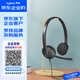 羅技H340 【企業(yè)級】頭戴式立體聲USB電腦筆記本辦公學(xué)習耳麥 帶麥克風(fēng)話(huà)筒 黑色【團單優(yōu)惠】