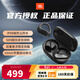 JBL PEAK3 真無(wú)線(xiàn)藍牙耳機 運動(dòng)耳機 超清通話(huà) 掛耳式 健身跑步騎行無(wú)線(xiàn)耳機耳麥 智能降噪 超長(cháng)續航 PEAK3 越野級抗性 暗夜黑