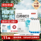 京東京造100%NFC白樺樹(shù)汁原液320ml*9瓶大興安嶺0脂天然植物飲料年貨禮盒